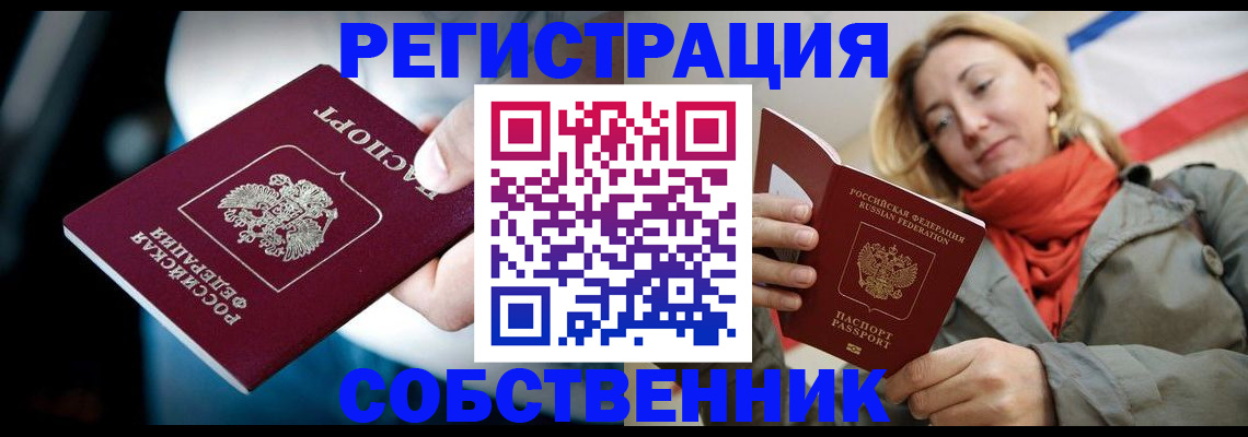регистрация для дет. сада в Приозерске