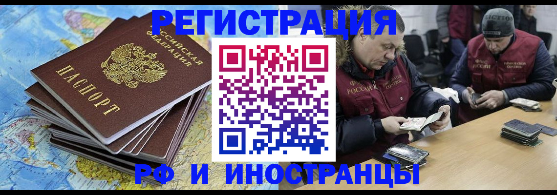 регистрация для школы в Приозерске